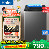 海尔波轮洗衣机XQB100-Z10B0