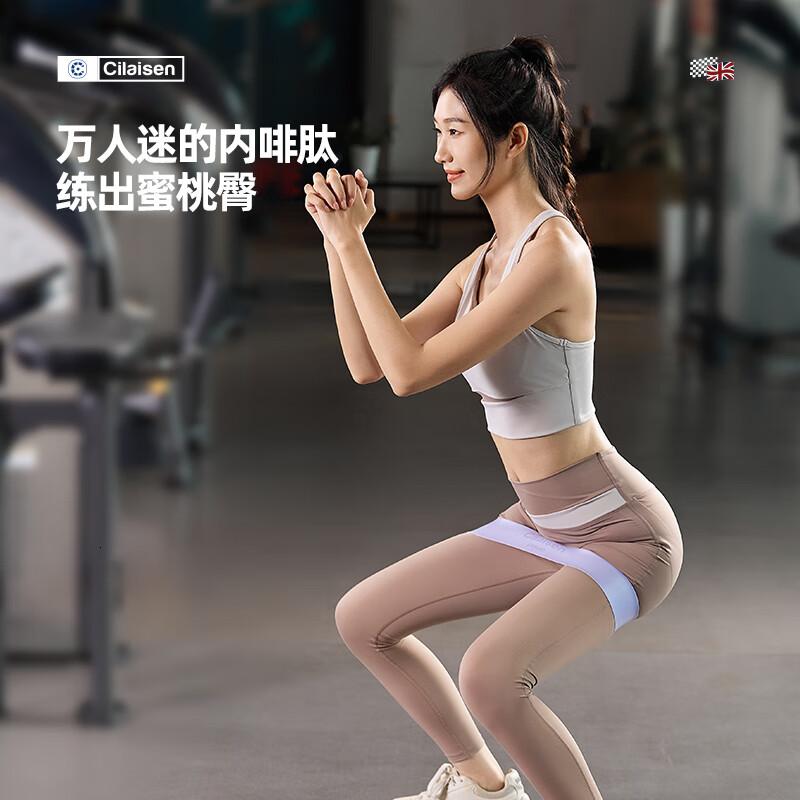 Cilaisen西莱森筋膜球按摩球手动迷你按摩器三角按摩穴位拉力带弹力圈CP-C2塑身美体套装