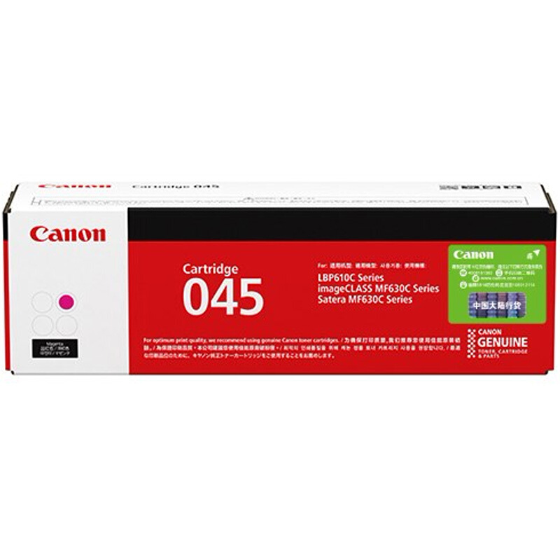佳能(Canon)CRG 045 BK 硒鼓 H 适用iC MF635Cx、iC MF633Cdw、iC MF631Cn高清大图