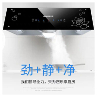 志高(CHIGO) H093C中式顶吸式智能体感大吸力抽油烟机家用自动清洗小型吸油烟机壁挂上门安装