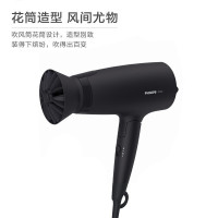 飞利浦(Philips)小花筒吹风机电吹风家用大功率恒温护发速干可折叠BHD308