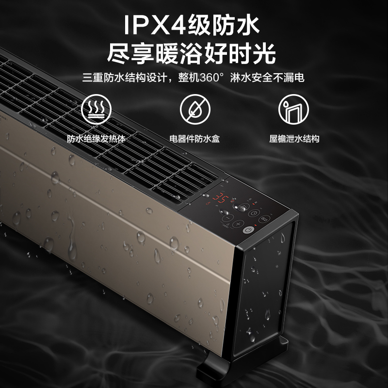 美的(Midea) 取暖器踢脚线 HDY22TH 高效串铝取暖器 IPX4级防水 卧室书房对流省电暖风机 欧式暖脚宝高清大图