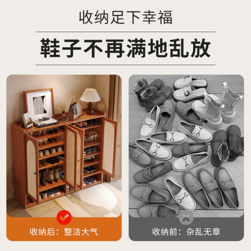 伊科飞特4门鞋柜高清大图