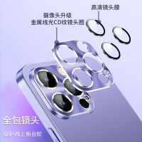 圣幻 苹果14/pro/promax金属漆壳金属壳全包保护套防摔全包边手机壳金属漆壳金属壳全包保护套防摔全包边手机