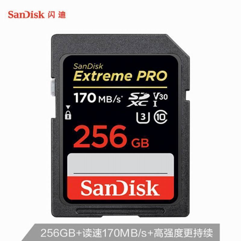 闪迪(Sandisk)256GB 至尊超高速SD卡读 170MB/s写90MB/s相机内存卡