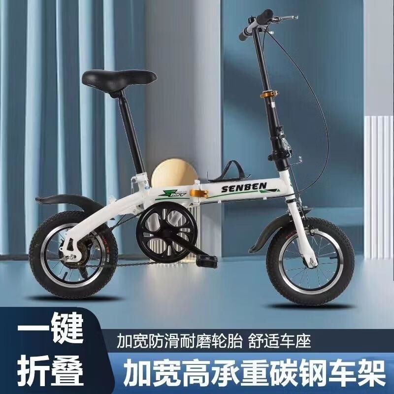 迷你儿童车学生男女同款自行车通用折叠自行车代步神器懒人高清大图