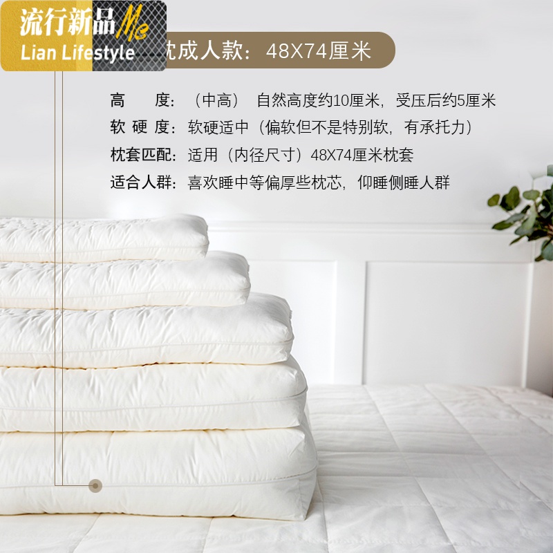 薄枕头低枕芯超薄软女成人家用护颈椎矮整头儿童学生单人一对拍2三维工匠 默认尺寸 成人款—中高枕受压后约5厘米48X74厘米，单只