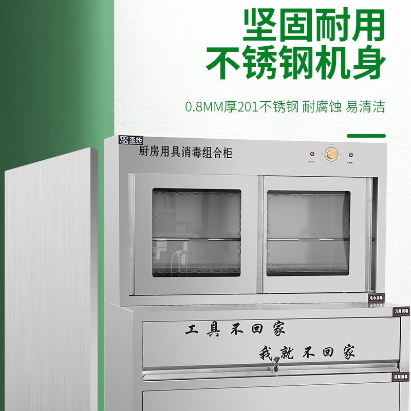 圣托(Shentop)1200L热风循环刀具砧板消毒组合柜 厨房菜刀砧板消毒柜 紫外线毛巾刀具消毒柜商用 DAE06高清大图