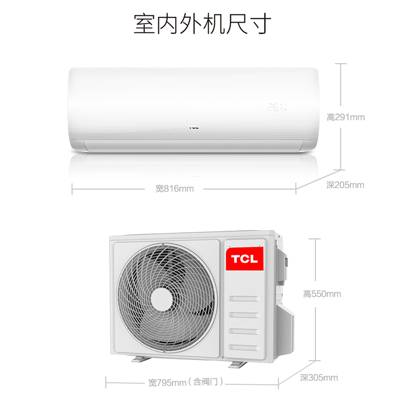 TCL 大1匹 变频 1级能效 静音智能 冷暖家用 郁金香 挂壁式空调挂机 KFRd-26GW/D-XH11Bp(A1