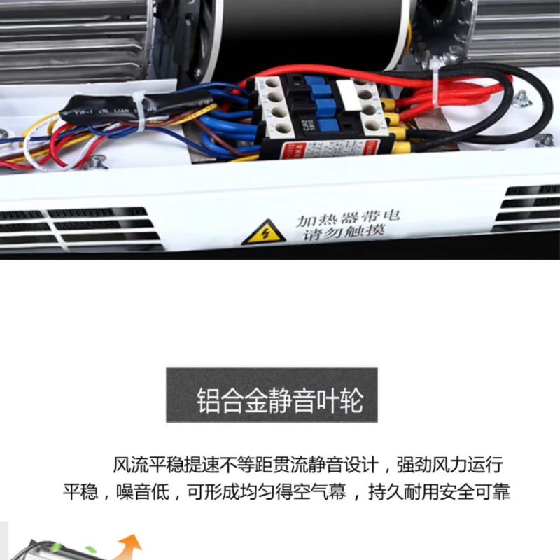 金晨/JINCHEN 电热风幕机 DRM-XC 1.8米380V 24KW 商用空气幕 1518 一台