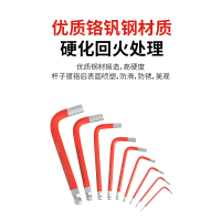 万克宝原装正品优质钢材防滑防锈9件套英制折叠短球头内六角