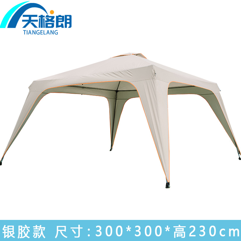 天格朗 遮阳棚 米色个