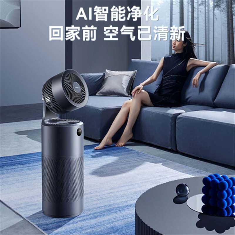 艾美特(Airmate)AIR7 2022款净化循环凉风三合一智能净化空气循环扇负离子PM2.5过滤