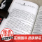 [上下2册]丘吉尔传人物传记自传 二十世纪风云人物丛书 丘吉尔至暗时刻力挽狂澜的丘吉尔第二次世界大战回忆录书籍