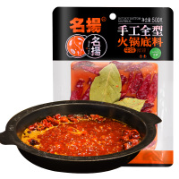 名扬牛油微辣火锅底料500g 成都老火锅调料 麻辣味串串香冒菜火锅料 麻辣烫火锅实体店调味料 厨房炒菜料调味品