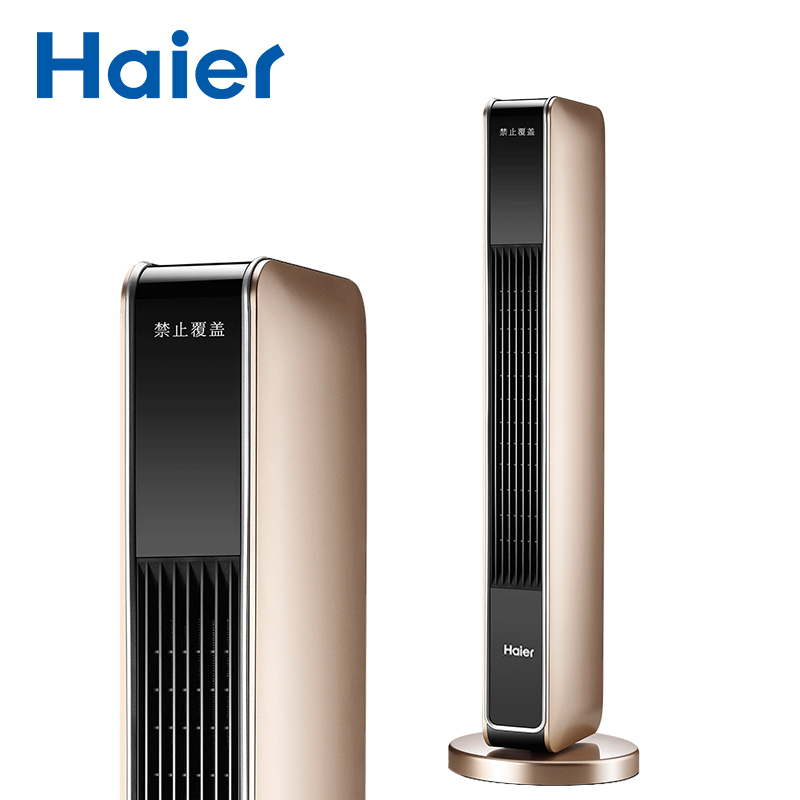 海尔(Haier)暖风机HN2201A立式家用取暖器电暖风机小型节能电暖气器浴室省电神器双档调节摇头倾倒断电烤火炉高清大图