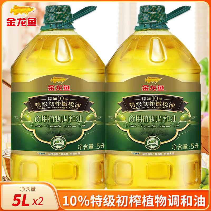 金龙鱼橄榄原香原香食用调和油5l2桶食用油植物油家用炒菜视频
