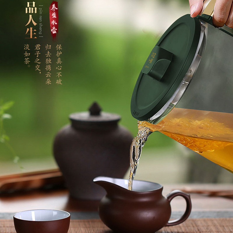 荣事达(Royalstar)养生壶电水壶1.2L烧水壶多功能花茶壶煎药电茶壶煮水壶开水壶玻璃水壶YSH12A01新国货