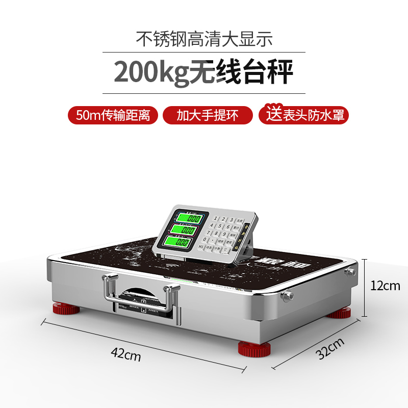 蓉城rongcheng手提无线电子秤150KG100kg台秤收粮食秤 200KG大显不锈钢款