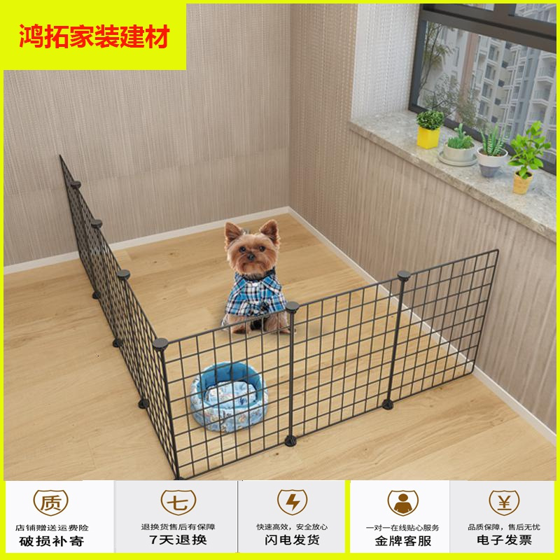 苏宁放心购宠物围栏狗狗隔离狗笼护栏铁小型犬泰迪室内狗窝家用栅栏狗笼子新款简约