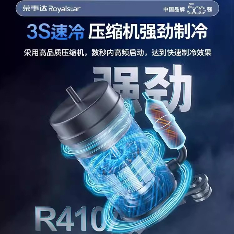荣事达可移动空调单冷暖一体机冷暖两用无外机免安装便携空调小型家用压缩机制冷暖厨房出租房用KY-ZR36F
