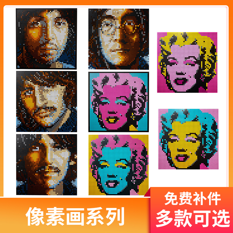 中国积木马赛克钢铁侠像素画玄关画相框米奇哈利波特DIY拼图玩具