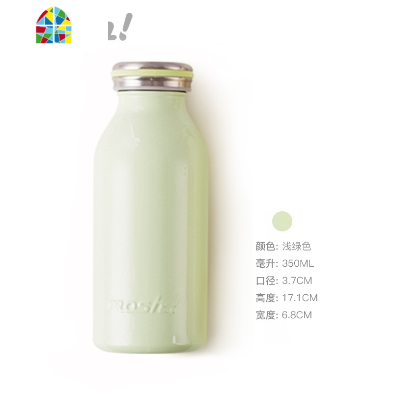 日本少女男士牛奶瓶学生水杯便携小巧文艺简约 保温杯