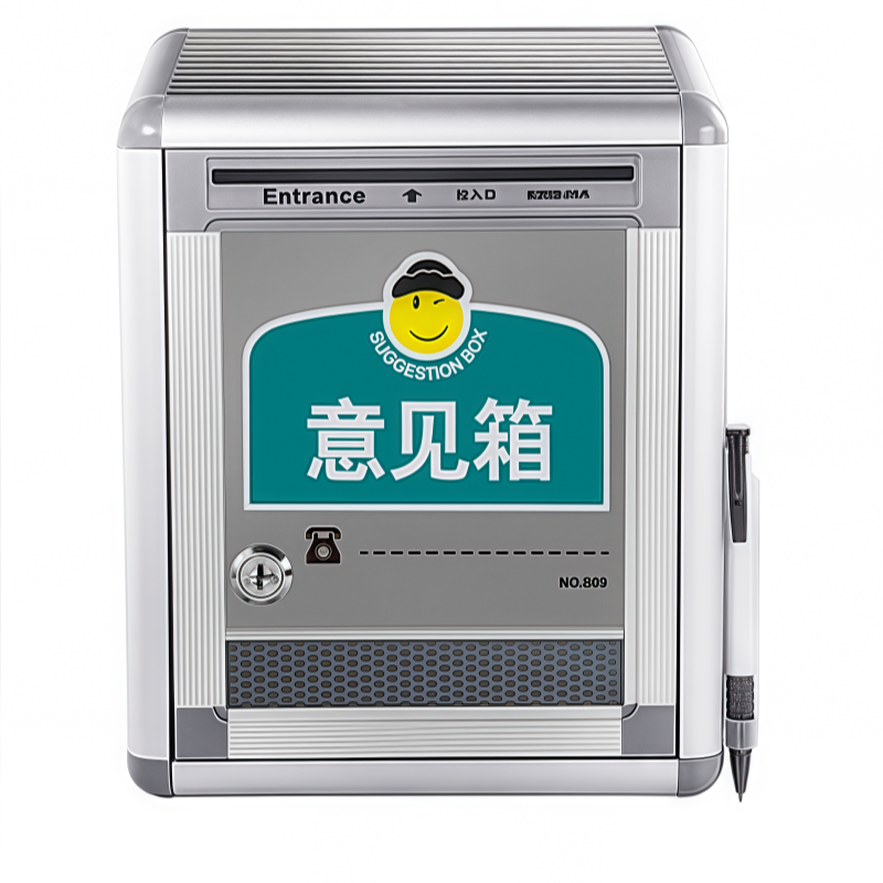 义尊 意见箱 B09 个高清大图