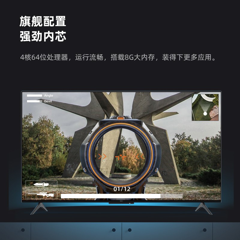 海信( Hise n s e) VIDAA 70V1F-S 70英寸巨幕 4K超高清 HDR 包含电视支架和安装