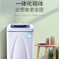 威力(WEILI)7公斤波轮洗衣机 智能预约 一体成型 不生锈内桶 XQB70-7028(深蓝色)
