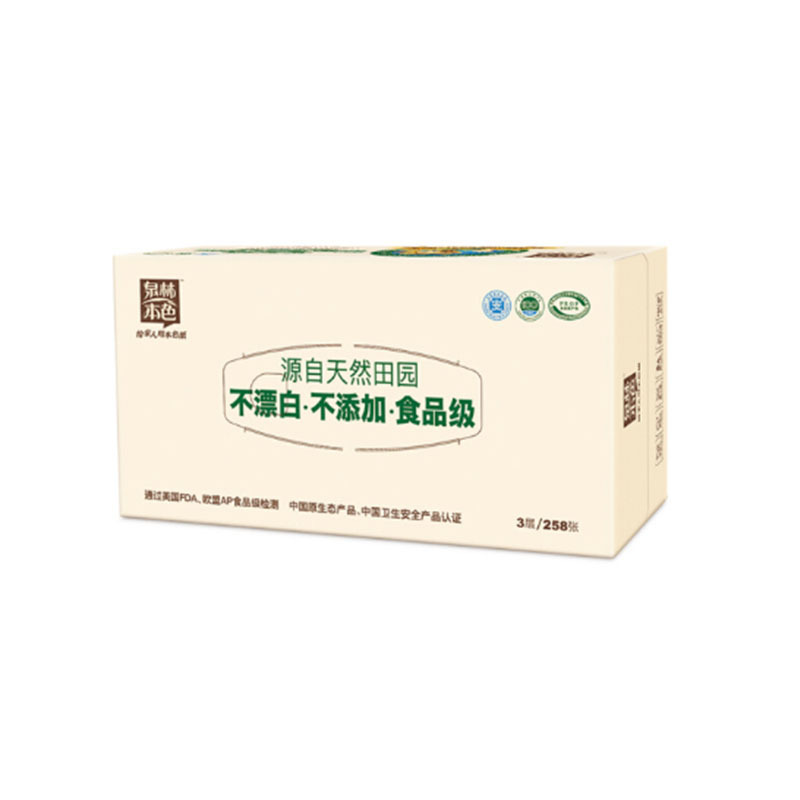 泉林本色 家庭装抽纸3层86抽 3盒装高清大图