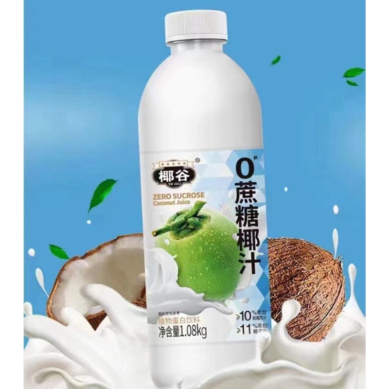 椰谷0蔗糖椰汁1.08kg图片