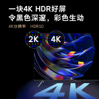 创维70英寸电视机70A9 4K超高清 金属全面屏大屏影音 教育电视远场语音声控wifi网络液晶电视机75