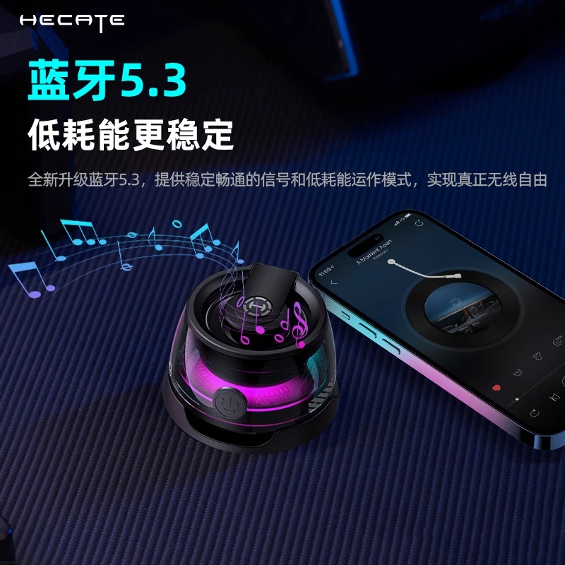 HECATE/漫步者G100蓝牙音箱无线小型高音质电脑音响重低音炮家用新款高清大图