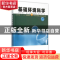 正版 基础环境科学 李永峰[等]主编 哈尔滨工业大学出版社 978756