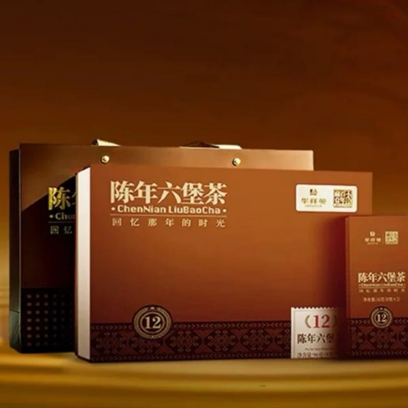 苏宁 上企优品 华祥苑六堡茶陈年茶叶礼盒 单位/盒 偏远地区不发货