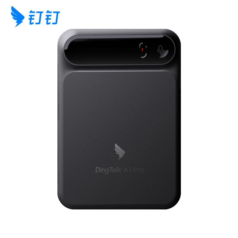 钉钉DingTalk A1pro 智能Al录音笔同声传译转文字 [带磁吸充电]暮夜黑高清大图