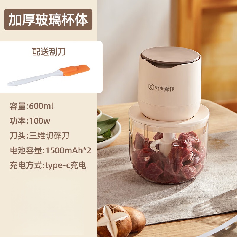 坂田釜作无线绞肉机家用电动多功能搅拌机料理机切菜婴儿辅食机蒜泥打蒜器佐料粉碎机 升级加厚玻璃杯SCL-MG02高清大图