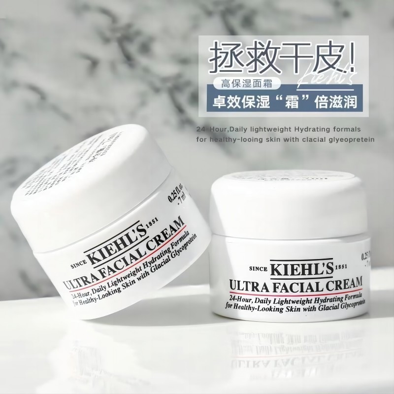 科颜氏(Kiehls)小样五件套(金盏花爽肤水40ml+金盏花洁面30ml+白泥面膜14ml+高保湿面霜7ml*2)