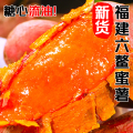 冠町 福建六鳌蜜薯红薯烤地瓜 净重3斤装中小果（约10-16个）新鲜烧烤蔬菜轻食