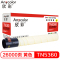 欣彩 AF-TN5360Y黄色 适用汉光 BMFC 5360S TN5360粉盒