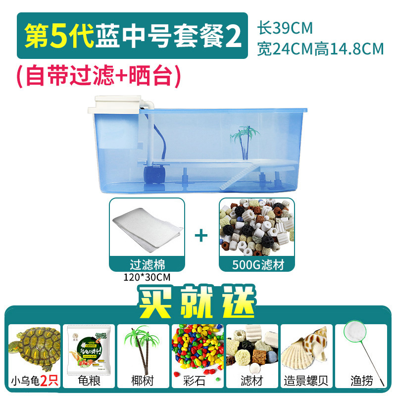 乌龟小乌龟缸大型养龟的专用鱼缸巴西龟别墅饲养箱生态缸房子