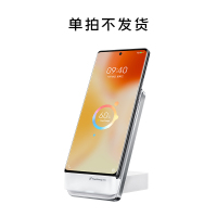 vivo 50W无线闪充立式充电器【赠品—单拍不发】