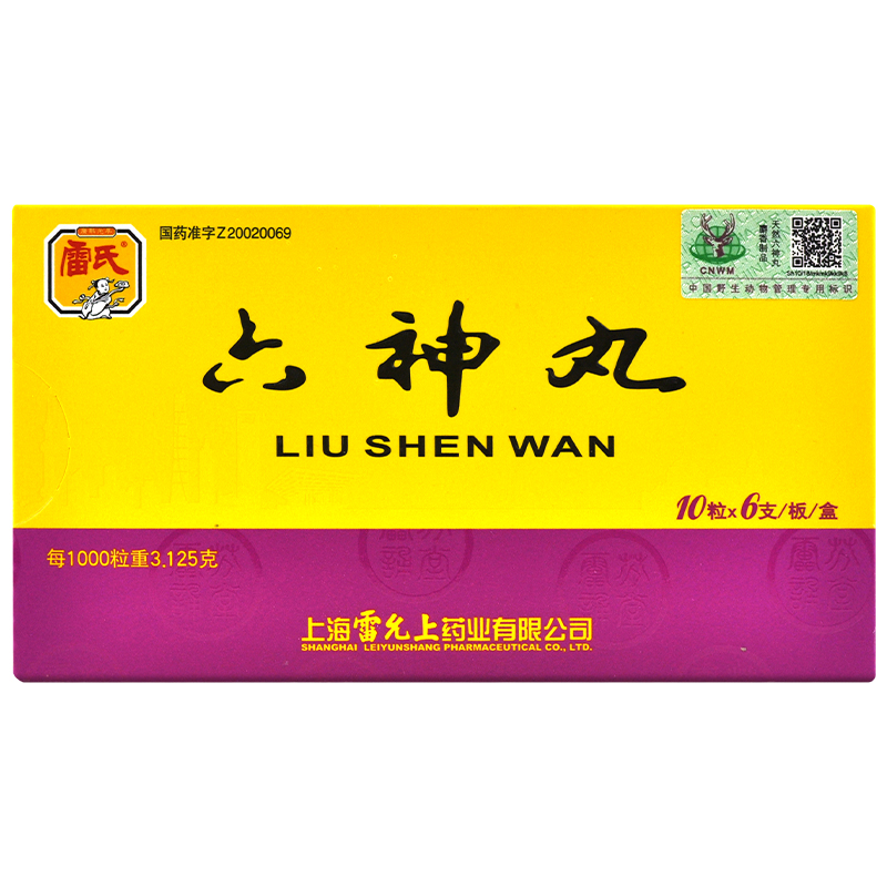上海雷允上雷氏六神丸10粒6瓶盒天然麝香天然六神丸清凉解毒止痛1盒装