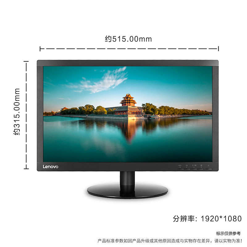 联想(Lenovo)Ideacentre510A-15 分体机台式电脑 i5-8400/4G/1TB/21.5英寸显示器 商务办公学习个人家用企业采购台式机高清大图
