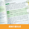 阅读万能公式强化训练 小学五年级 [正版]小学语文阅读公式强化训练一二三四五六年级高效训练同步课内外阅读技巧常考必考题型