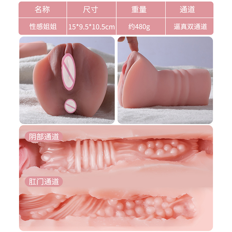 谜姬 成人情趣男性用品阴臀倒模玩具手电动飞机杯逼真名器男人版用处女生夹吸自慰器非充气实体硅胶娃娃阴茎延时锻炼增大增粗套