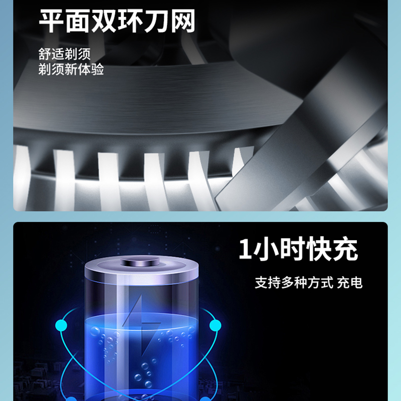 康佳(KONKA) 男士便携式全身水洗胡须刀 KT-TD01 Pro高清大图