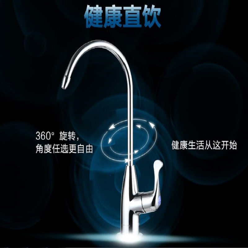 九牧JOMOO快开纯净水龙头X79001-432/1C-Z