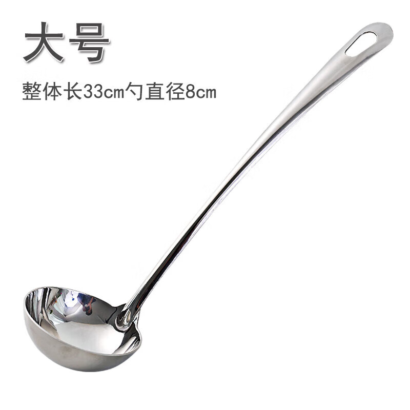 长柄不锈钢汤勺家用大勺子大号汤匙盛粥稀饭勺小汤勺火锅漏勺铁瓢 大号
